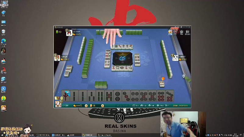 我在斗鱼看芜湖大司马丶直播英雄联盟