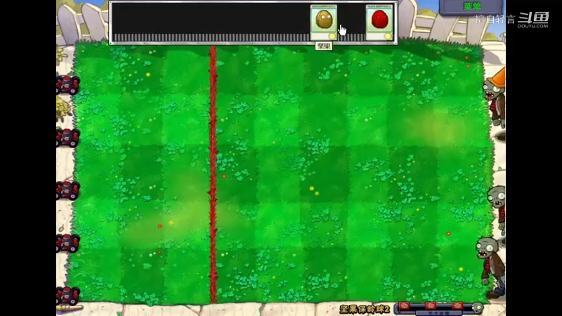 Plants vs. Zombies GOTY  2022-06-03 15-50-44