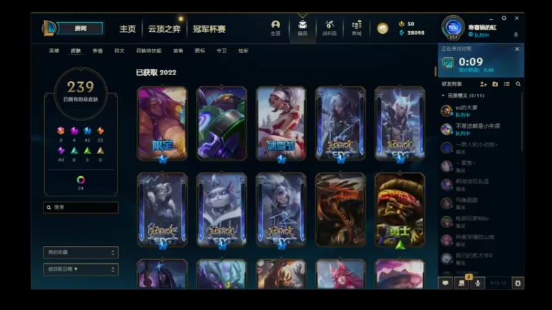 【2022-06-02 23点场】兰博质检员：空洞捡魂小子