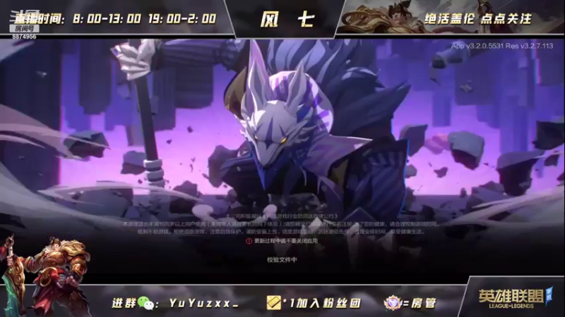 【2022-06-03 18点场】风七丶丶：767直播间：端午节快乐