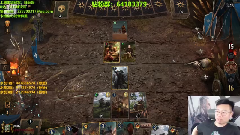 【2022-06-03 00点场】硬汉哥孙士彧：昆特牌爱好者的家