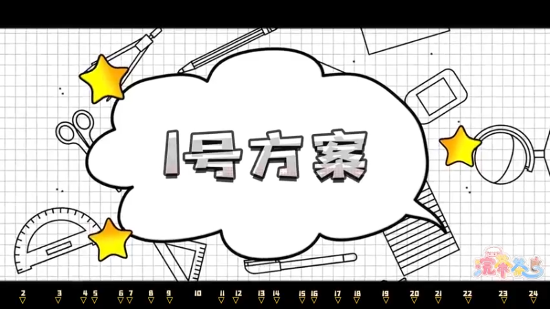 尘歌壶选房