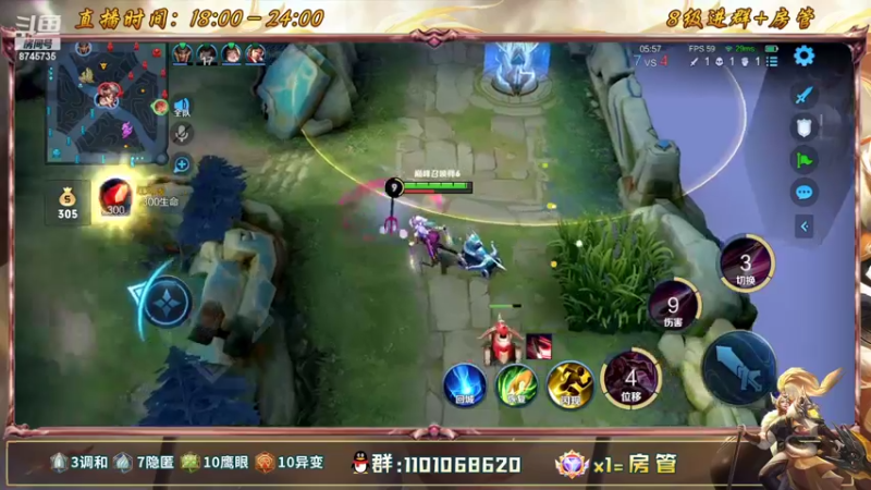 【2022-06-01 20点场】沐沐Ccccc：巅峰赛全国第2冲第一