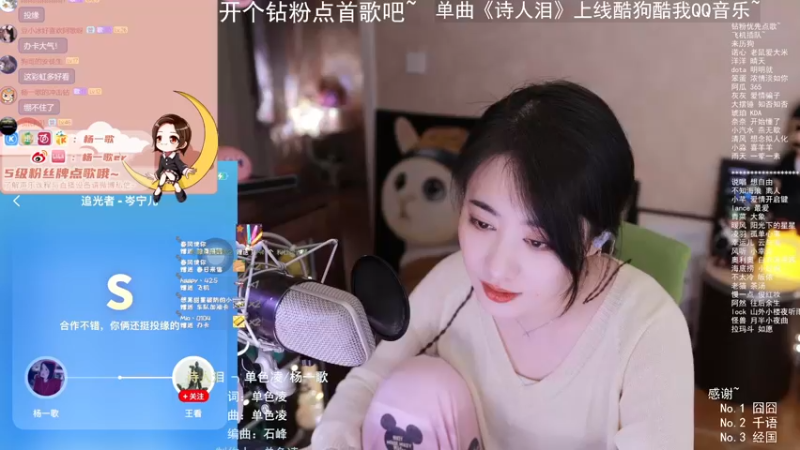 【2022-06-02 23点场】杨一歌：杨一歌：哇！这是什么神仙歌声！11258