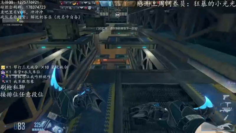 【2022-05-28 00点场】摘饽饽：【斗鱼最高流畅度直播】鸡是怎么叫的？