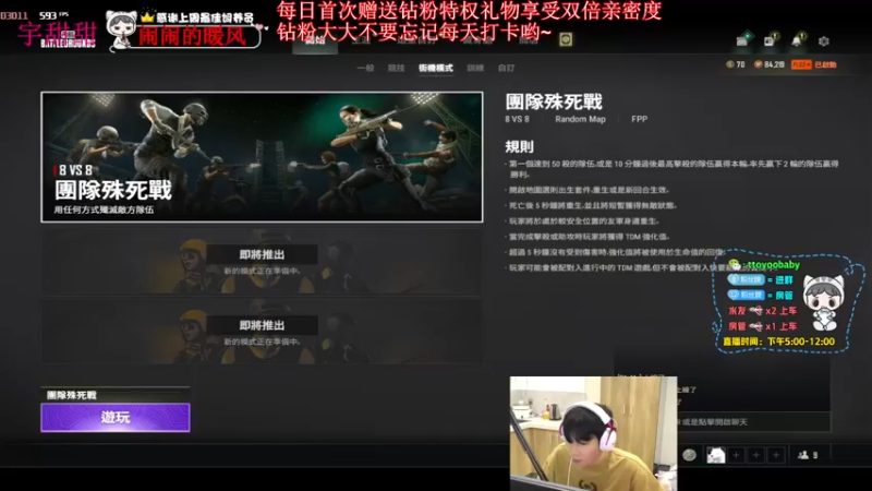 【2022-06-02 19点场】小宇oyo：轻语集团 千场kd6.0莽夫小宇