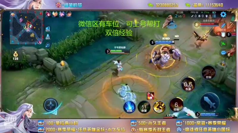 【2022-06-03 00点场】HK提笔：国服二带三，每天直播16小时
