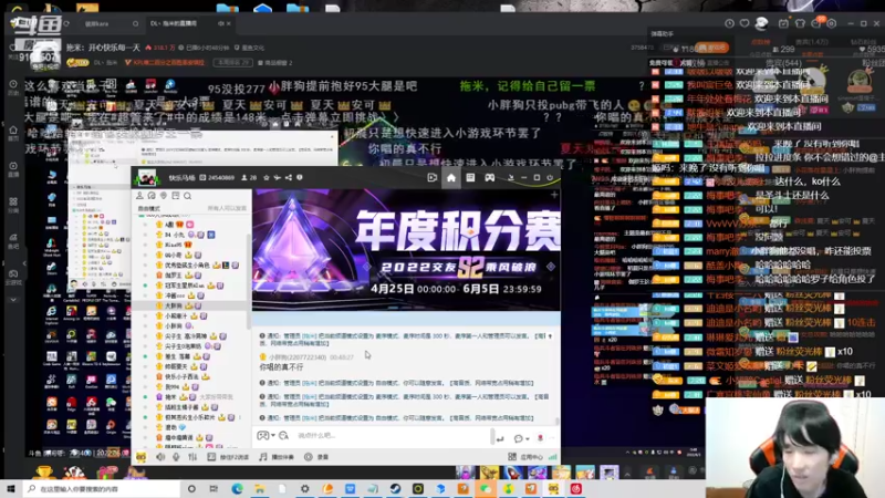 【2022-06-03 00点场】大胖狗koko：开心快乐每1天