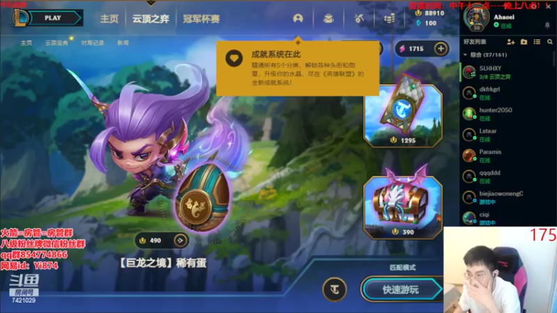 【2022-06-03 12点场】阿豪ei：s7最新教学！！！