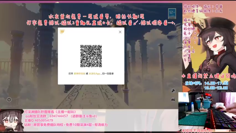 【2022-06-03 14点场】桃无忧：钻粉10期深渊.第79天免费补星看号.