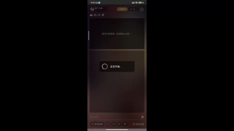 【2022-06-01 13点场】钢厂小霸王826：#天天狼人来找狼