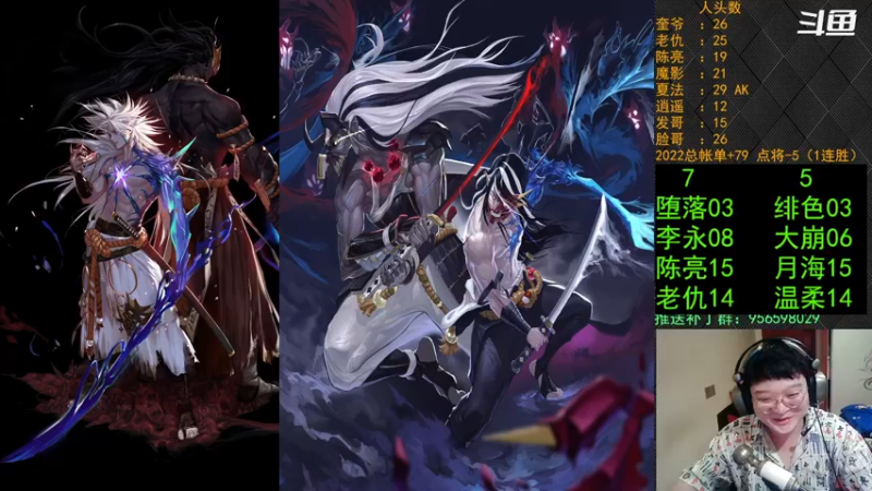 【2022-06-03 01点场】红眼小奎：顶级44+顶级点将!~