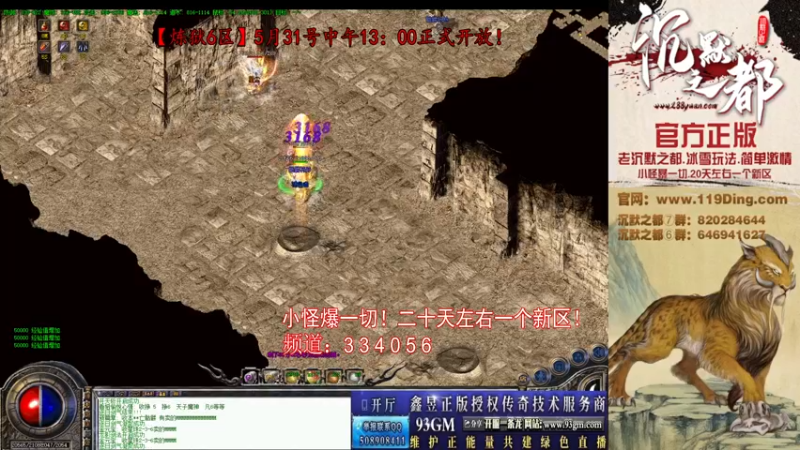【2022-06-02 13点场】沉默的牧神：沉默之都，小怪爆一切！