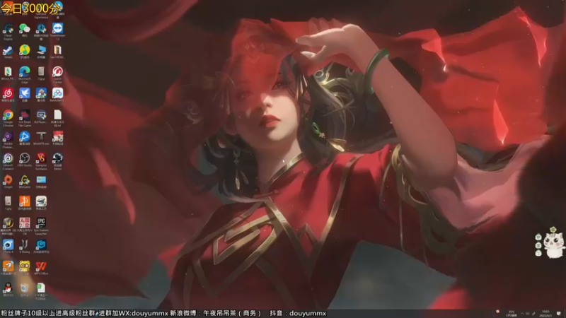 【2022-06-03 10点场】午夜抹抹茶：今天闭着眼上3000
