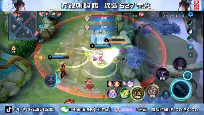 【2022-06-02 22点场】小小娥1：双号巅峰前十！绝活嫦娥！