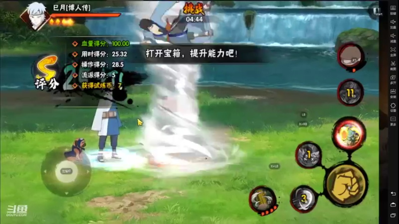 【2022-06-03 16点场】爱吃鱼的石原：石原：端午节安康！