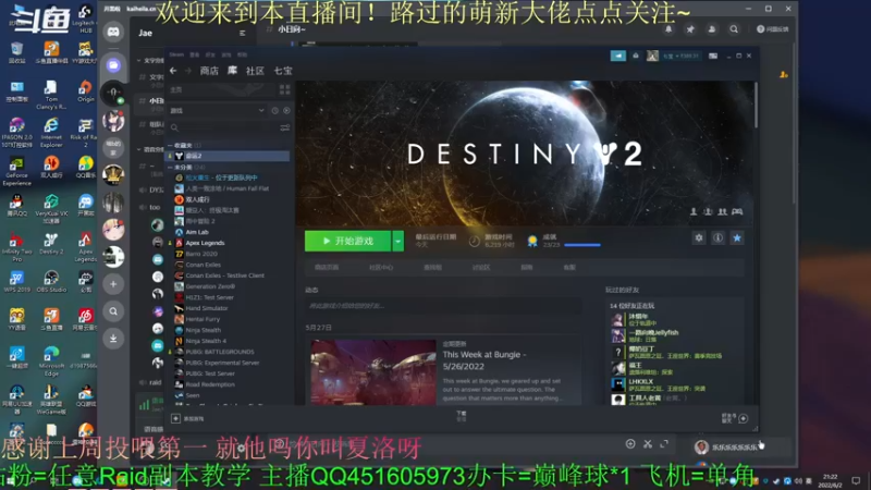 【2022-06-02 21点场】C哥说他不在乎：新地牢上线啦~