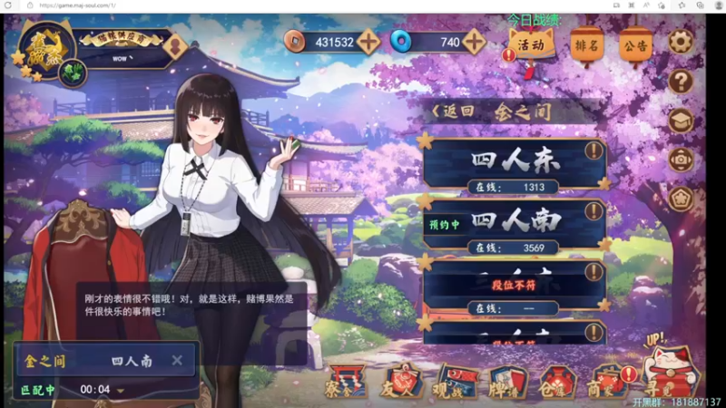 【2022-06-03 11点场】慵懒的kk：水友上分中！！欢迎上车