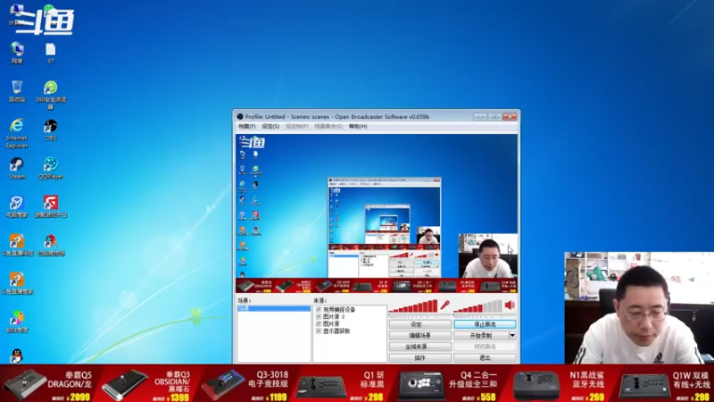 【2022-06-03 08点场】东台林铭：昨晚 包王 VS 鱼弟 几场比赛