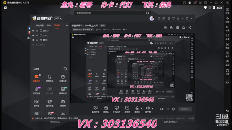 【2022-06-02 16点场】zjz710：新赛季福利：办卡帮上大师
