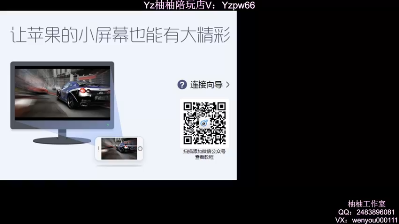 【2022-06-03 19点场】温柚：Q区巅峰赛冲前10撞车主播！冲冲冲