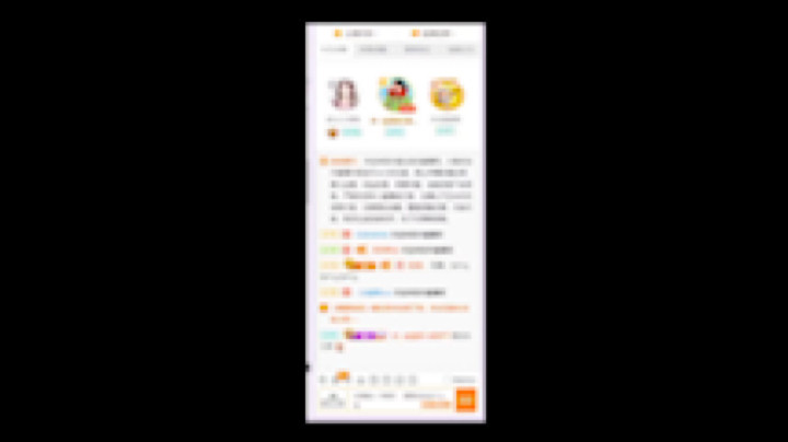 特效记录：感谢草莓崽的童真丘比特！！！