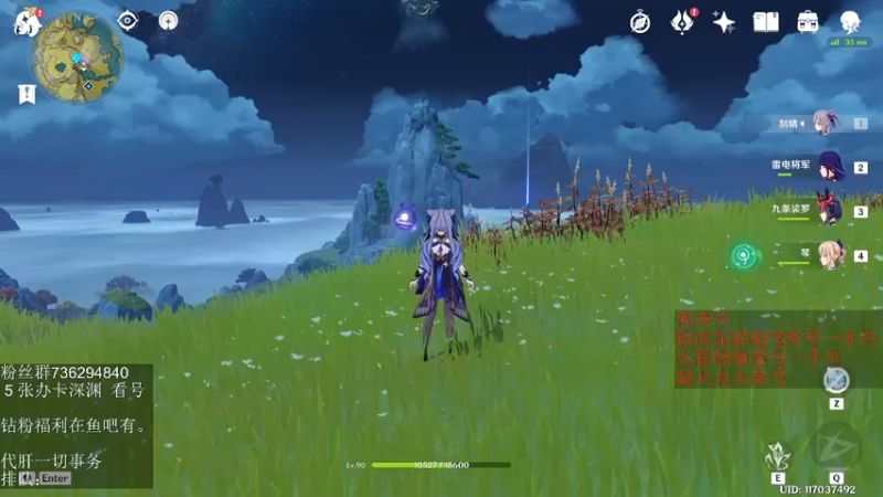 【2022-06-02 17点场】刻晴天下第一优雅：深渊看号 顶级理解（三服）