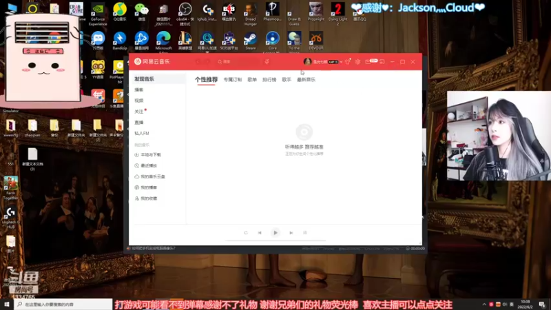 【2022-06-02 10点场】是希文吖丶：【希文】生活不在别处 当下即是全部
