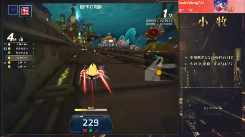 【2022-06-02 22点场】AMG小牧：手疼~跑一会~~