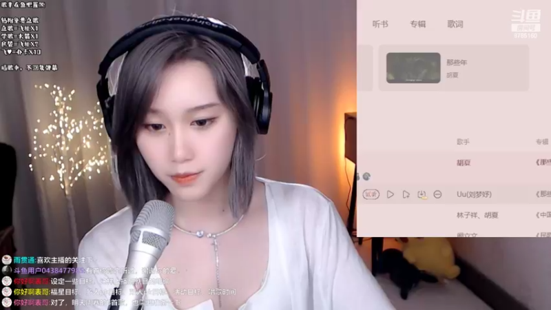 【2022-06-01 18点场】帅宝Serena：大家儿童节快乐呀~~