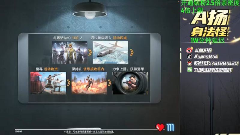 【2022-06-03 19点场】A扬丷：《剑指秋名山S4》