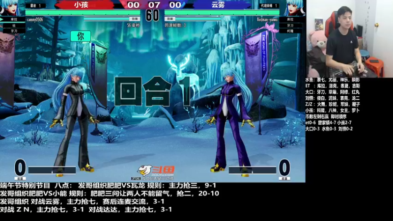 【2022-06-03 20点场】游天堂：小孩曾卓君：回来练习 15