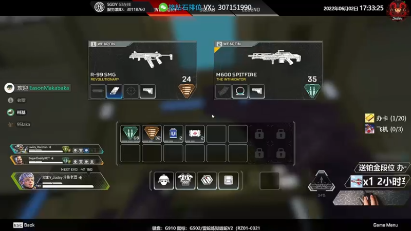 【2022-06-02 17点场】Jusley：【Jusley·老贾】我的世界版Apex