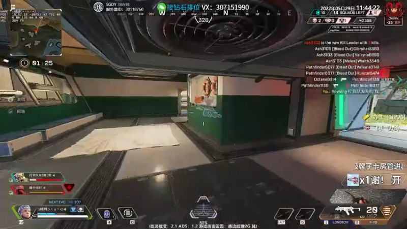 【2022-05-29 11点场】Jusley：【Jusley·老贾】我的世界版Apex