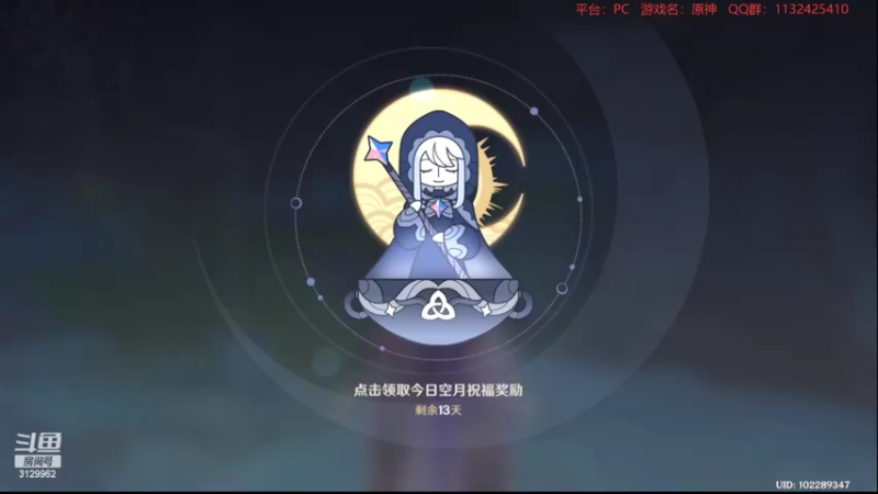 【2022-05-28 23点场】曉笛笛：原神2.6第58天~~~~~