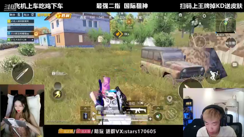 【2022-06-03 03点场】Dy花老湿：【二指巅峰，国际狙神】