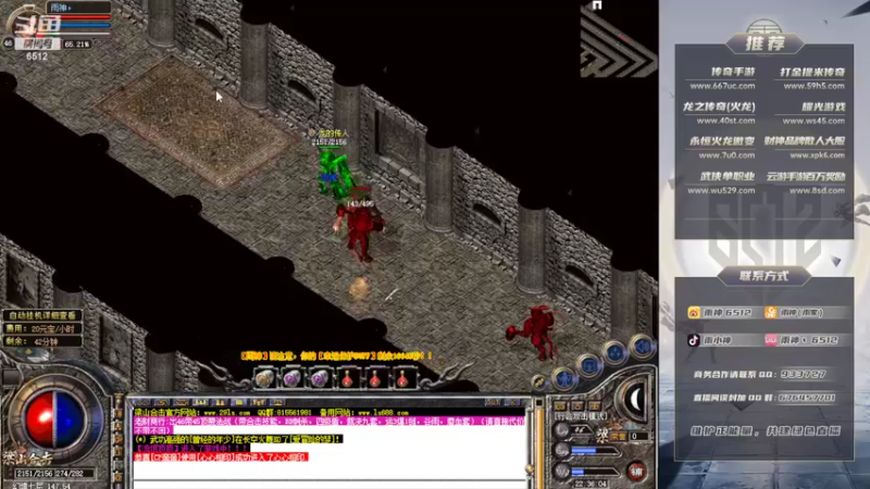 【2022-06-02 22点场】雨神丶：玩传奇还是选择6512！