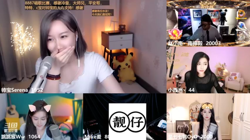 【2022-06-02 22点场】帅宝Serena：努力变女团风的第4天~