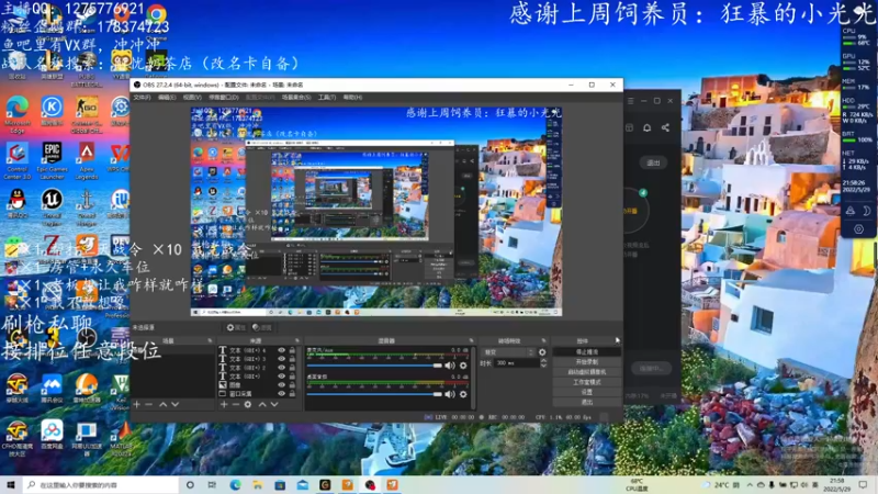 【2022-05-29 21点场】摘饽饽：【斗鱼最高流畅度直播】鸡是怎么叫的？