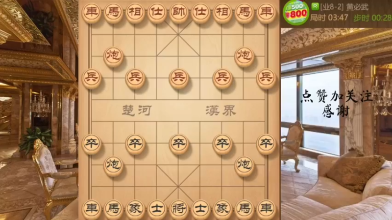 屏风马双过河火箭炮压制实战教学