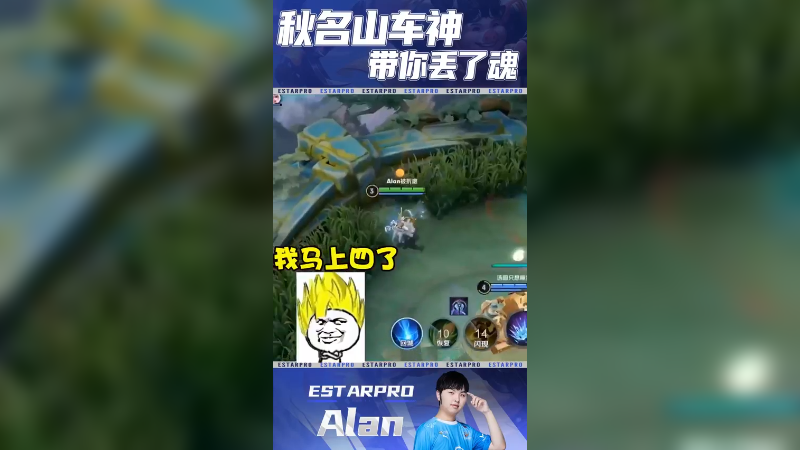 秋名山车神，带你丢了魂