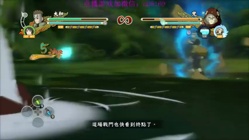 【2022-06-02 17点场】奥康纳：火影忍者三究极风暴