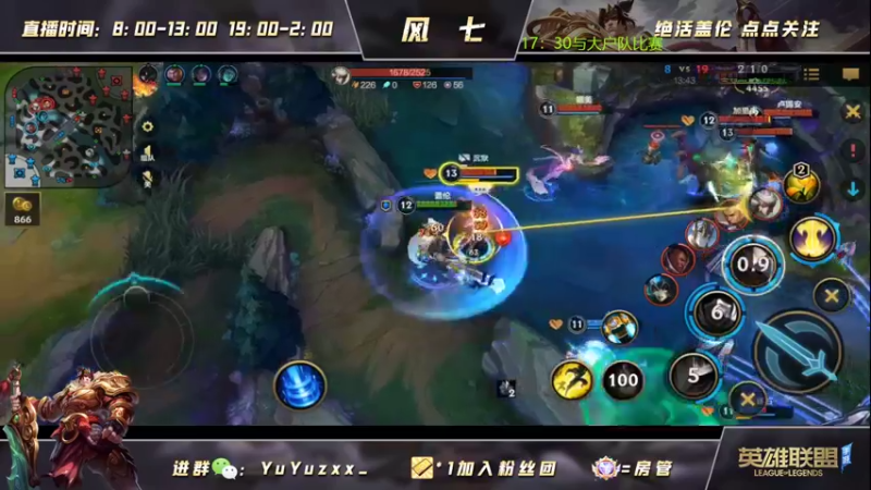 【2022-06-01 16点场】风七丶丶：新人主播：下午5点半比赛