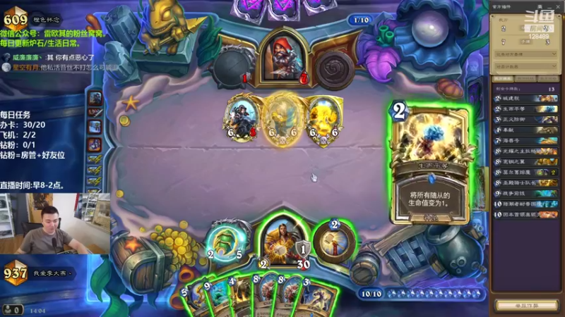 【2022-06-03 14点场】雷欧其：雷欧其：今天的目标是前十。