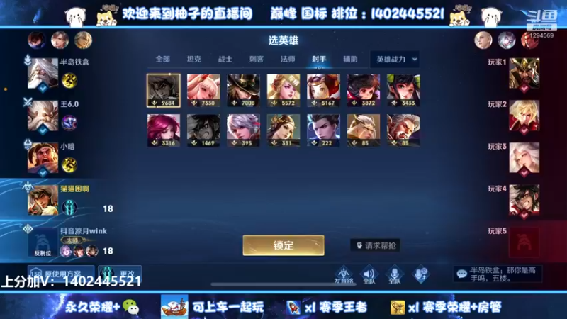 【2022-06-02 21点场】毕竟是柚子：请求支援发育路！