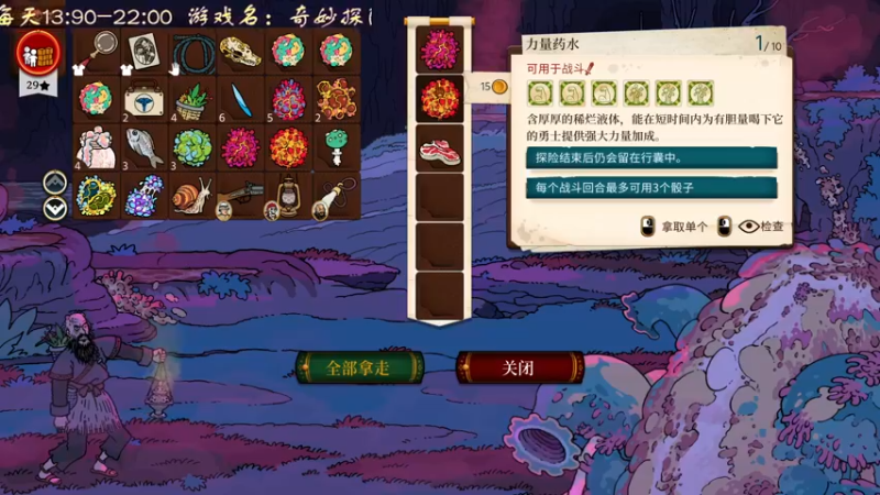 【2022-06-02 20点场】叫小猪吧：高情商：这个主播涉猎很广
