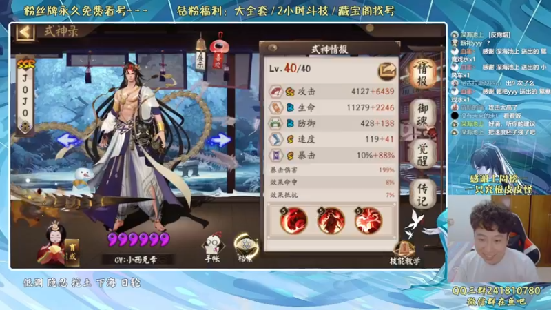 【2022-06-02 20点场】血墨丶：祝大家端午安康！