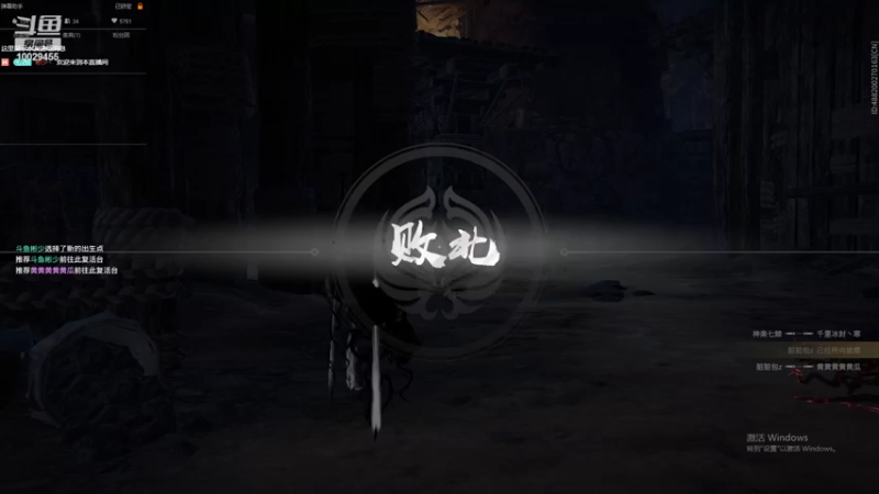 【2022-06-03 00点场】彬少丶：战神归来10029455