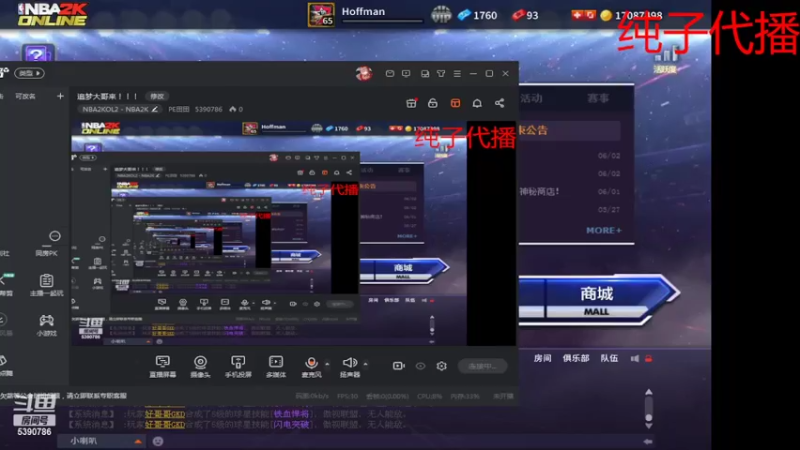 【2022-06-03 19点场】PE田田：追梦大哥来！！！