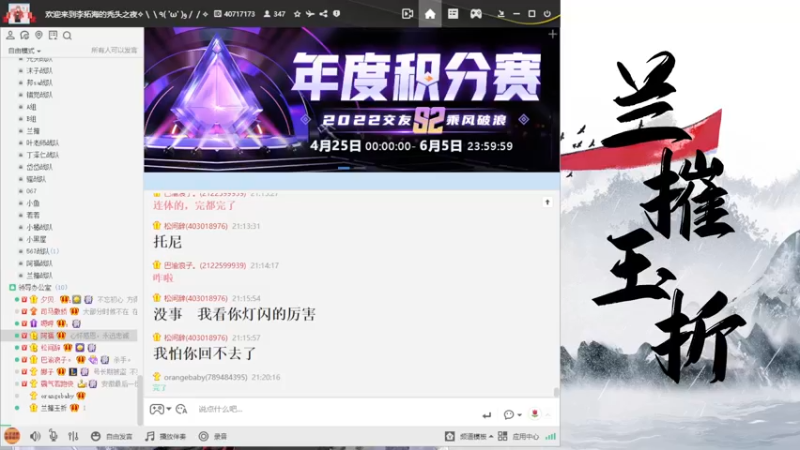 【2022-06-01 21点场】菜到极致小兰摧：[双倍]六一快乐！